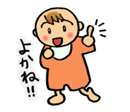 Hakata-Baby sticker #762221
