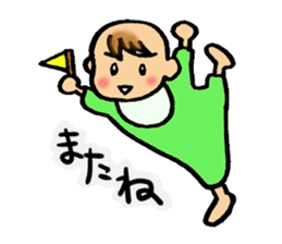 Hakata-Baby sticker #762222