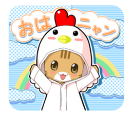 Nyatarou Sticker sticker #762223