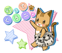 Nyatarou Sticker sticker #762227