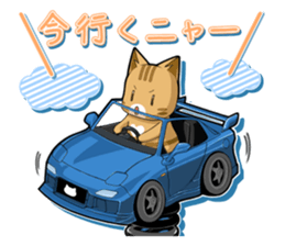 Nyatarou Sticker sticker #762228