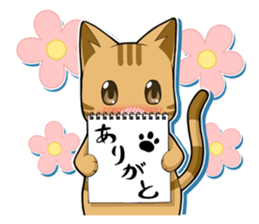 Nyatarou Sticker sticker #762232