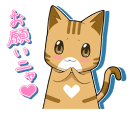 Nyatarou Sticker sticker #762240