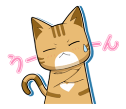 Nyatarou Sticker sticker #762242