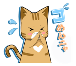 Nyatarou Sticker sticker #762244