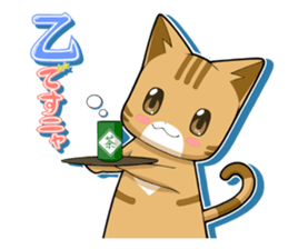 Nyatarou Sticker sticker #762246