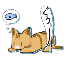 Nyatarou Sticker sticker #762247