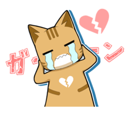 Nyatarou Sticker sticker #762250