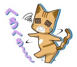 Nyatarou Sticker sticker #762257