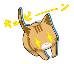 Nyatarou Sticker sticker #762258