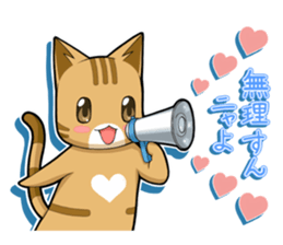 Nyatarou Sticker sticker #762262