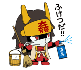 Ishida Mitsunari sticker #762309