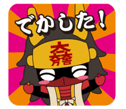 Ishida Mitsunari sticker #762324