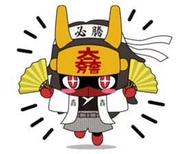 Ishida Mitsunari sticker #762328