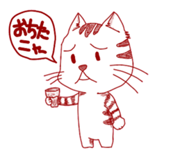 The cat which is troubled sticker #762389
