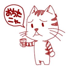The cat which is troubled sticker #762389
