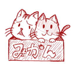 The cat which is troubled sticker #762393