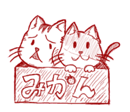 The cat which is troubled sticker #762393