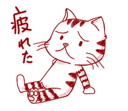 The cat which is troubled sticker #762397