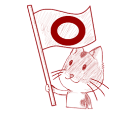 The cat which is troubled sticker #762401