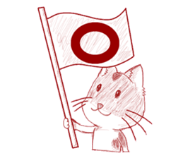 The cat which is troubled sticker #762401