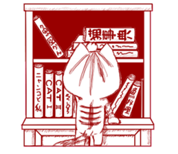 The cat which is troubled sticker #762403