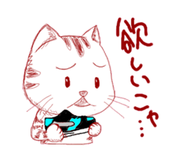 The cat which is troubled sticker #762415