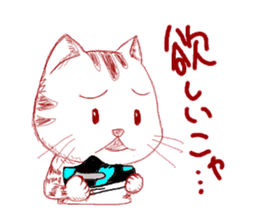 The cat which is troubled sticker #762415