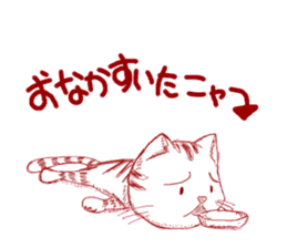 The cat which is troubled sticker #762417