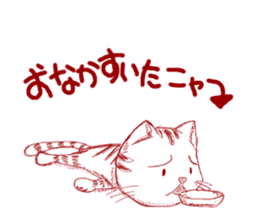 The cat which is troubled sticker #762417