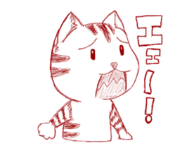 The cat which is troubled sticker #762420