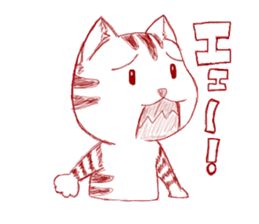The cat which is troubled sticker #762420