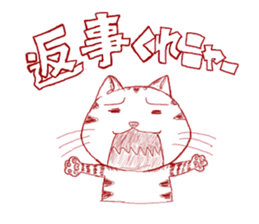 The cat which is troubled sticker #762421