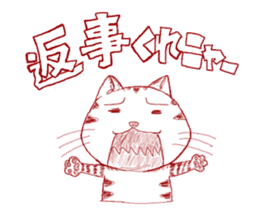 The cat which is troubled sticker #762421