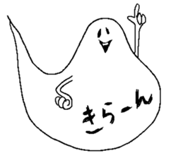 balloon ghost 4 sticker #762569