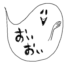 balloon ghost 4 sticker #762573