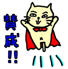 the cat which attached the red mantle sticker #762638