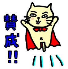 the cat which attached the red mantle sticker #762638