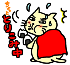 the cat which attached the red mantle sticker #762654