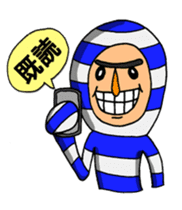 Jailman sticker #762836