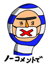 Jailman sticker #762841