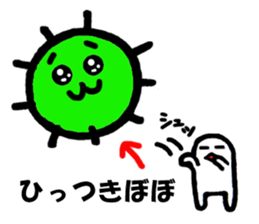 Alien nan-yamon sticker #762865