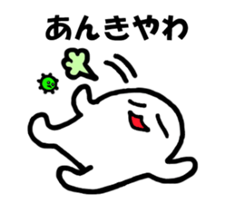 Alien nan-yamon sticker #762866