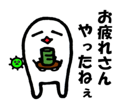 Alien nan-yamon sticker #762867