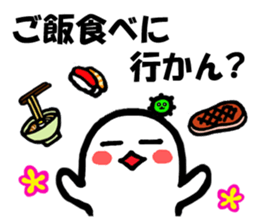 Alien nan-yamon sticker #762868