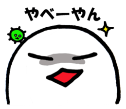 Alien nan-yamon sticker #762871