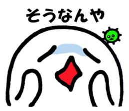 Alien nan-yamon sticker #762872