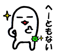 Alien nan-yamon sticker #762876