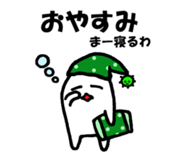 Alien nan-yamon sticker #762879