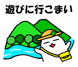 Alien nan-yamon sticker #762880